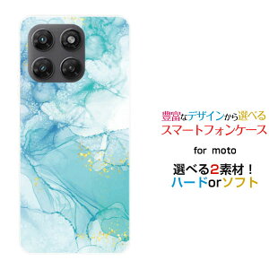 moto g37j [XT2625-9]�y�V���o�C���X�}�z�P�[�X �J�o�[ �n�[�h �\�t�g �P�[�X�嗝�� Shiny Marble type003