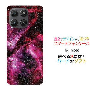 moto g37j [XT2625-9]�X�}�z �P�[�X ���g �W�[�T���i�i�W�F�C�n�[�h �\�t�g �P�[�XPink nebula