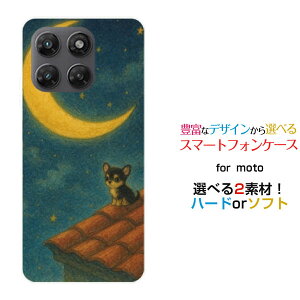 �X�}�z�P�[�X moto g37j [XT2625-9]�y�V���o�C���n�[�h �\�t�g �P�[�XDream Animal (type06) AI dog