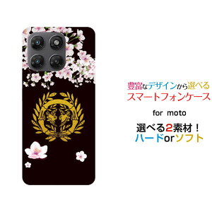 moto g37j ���g �W�[�T���i�i�W�F�C[XT2625-9]�y�V���o�C���I���W�i�� �f�U�C���X�}�z �J�o�[ �P�[�X �n�[�h TPU �\�t�g �P�[�X�Ɩ�ɒB���@