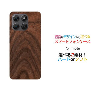 moto g37j ���g �W�[�T���i�i�W�F�C[XT2625-9]�y�V���o�C���I���W�i�� �f�U�C���X�}�z �J�o�[ �P�[�X �n�[�h TPU �\�t�g �P�[�X�ؖڒ�Brown