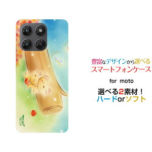 moto g37j [XT2625-9]���g �W�[�T���i�i�W�F�C�y�V���o�C���I���W�i�� �f�U�C���X�}�z �J�o�[ �P�[�X �n�[�h TPU �\�t�g �P�[�X�����Q���܂��񂭂�