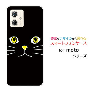 moto g64y 5G g W[VbNXeB[tH[C t@CuW[Y!mobile CIoCIWi fUCX}z Jo[ P[X n[h TPU \tg P[XLbgtFCXiubNj