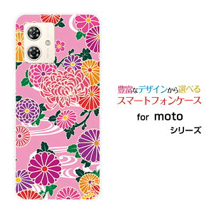 moto g64y 5G g W[VbNXeB[tH[C t@CuW[Y!mobile CIoCIWi fUCX}z Jo[ P[X n[h TPU \tg P[Xa type2