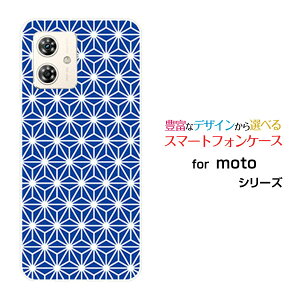 moto g64y 5G g W[VbNXeB[tH[C t@CuW[Y!mobile CIoCIWi fUCX}z Jo[ P[X n[h TPU \tg P[X̗t type2