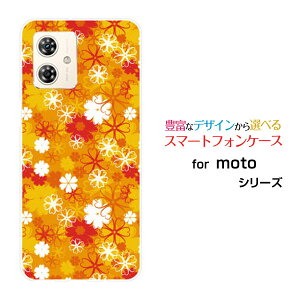 moto g64y 5G g W[VbNXeB[tH[C t@CuW[Y!mobile CIoCIWi fUCX}z Jo[ P[X n[h TPU \tg P[XIWt[