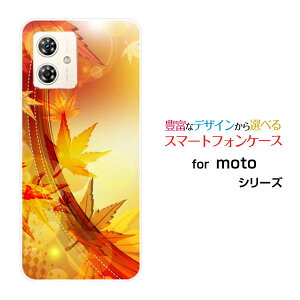 moto g64y 5G g W[VbNXeB[tH[C t@CuW[Y!mobile CIoCIWi fUCX}z Jo[ P[X n[h TPU \tg P[X݂