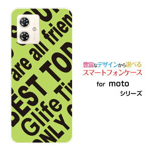 moto g64y 5G ���g �W�[�V�b�N�X�e�B�[�t�H�[���C �t�@�C�u�W�[Y!mobile �C�I�����o�C���X�}�z �J�o�[ �P�[�X �n�[�h TPU �\�t�g �P�[�XRogo (YELLOWISH GREEN)
