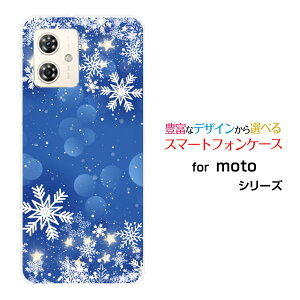 moto g64y 5G g W[VbNXeB[tH[C t@CuW[Y!mobile CIoCX}z Jo[ P[X n[h TPU \tg P[XDiamond Dust