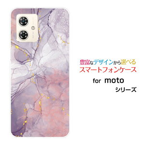moto g64y 5G Y!mobile �C�I�����o�C���X�}�z�P�[�X �J�o�[ �n�[�h �\�t�g �P�[�X�嗝�� Shiny Marble type001