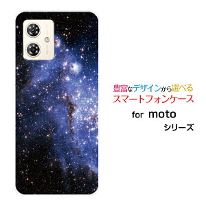 moto g64y 5G X}z P[X g W[VbNXeB[tH[C t@CuW[n[h \tg P[XBlue nebula