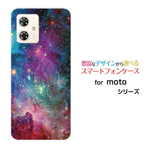 moto g64y 5G X}z P[X g W[VbNXeB[tH[C t@CuW[n[h \tg P[XMix nebula