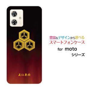 moto g64y 5G g W[VbNXeB[tH[C t@CuW[Y!mobile CIoCIWi fUCX}z Jo[ P[X n[h TPU \tg P[XƖij]