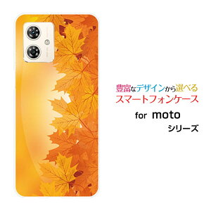 moto g64y 5G g W[VbNXeB[tH[C t@CuW[Y!mobile CIoCIWi fUCX}z Jo[ P[X n[h TPU \tg P[X݂͗l