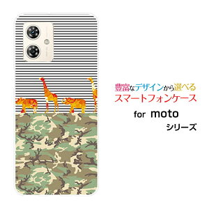 moto g64y 5G g W[VbNXeB[tH[C t@CuW[Y!mobile CIoCIWi fUCX}z Jo[ P[X n[h TPU \tg P[XJtTt@