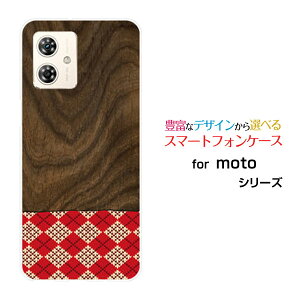 moto g64y 5G モト ジーシックスティーフォーワイ ファイブジーY!mobile イオンモバイルオリジナル デザインスマホ カバー ケース ハード TPU ソフト ケース木目調アーガイルtype1