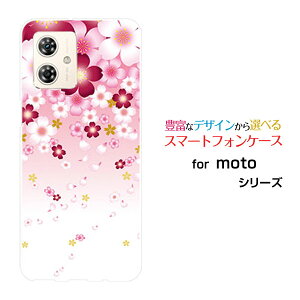 moto g64y 5G g W[VbNXeB[tH[C t@CuW[Y!mobile CIoCIWi fUCX}z Jo[ P[X n[h TPU \tg P[X