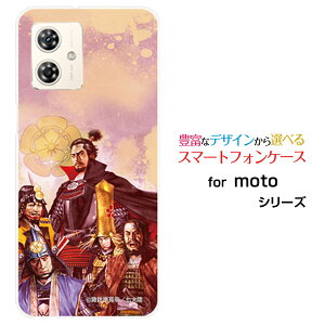 moto g64y 5G g W[VbNXeB[tH[C t@CuW[Y!mobile CIoCIWi fUCX}z Jo[ P[X n[h TPU \tg P[XMƂ̉ƐbzKK 嗤