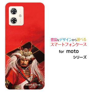 moto g64y 5G g W[VbNXeB[tH[C t@CuW[Y!mobile CIoCIWi fUCX}z Jo[ P[X n[h TPU \tg P[Xc M  񂰂zKK 