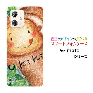 moto g64y 5G g W[VbNXeB[tH[C t@CuW[Y!mobile CIoCIWi fUCX}z Jo[ P[X n[h TPU \tg P[X̂Tɂɂ