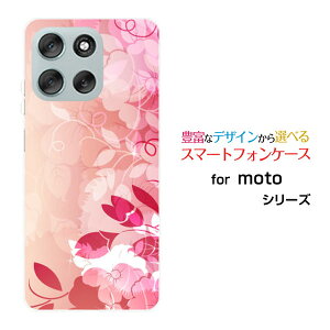 moto g66y 5G ���g �W�[�V�b�N�X�e�B�V�b�N�X���C �t�@�C�u�W�[Y!mobile�X�}�z �J�o�[ �P�[�X �n�[�h TPU �\�t�g �P�[�X�t�����[ (type012)