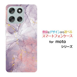 moto g66y 5G Y!mobile�X�}�z�P�[�X �J�o�[ �n�[�h �\�t�g �P�[�X�嗝�� Shiny Marble type001