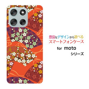 X}zP[X moto g66y 5G Y!mobilen[h \tg P[Xa Ԑq