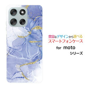 moto g66y 5G Y!mobileX}zP[X Jo[ n[h \tg P[X嗝 Shiny Marble(type04)