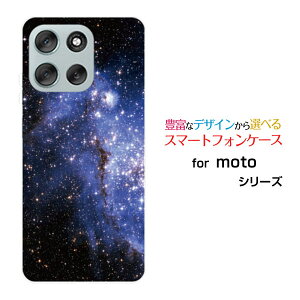 moto g66y 5G X}z P[X g W[VbNXeBVbNXC t@CuW[n[h \tg P[XBlue nebula