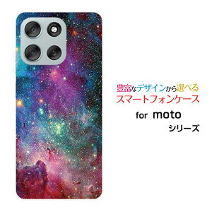 moto g66y 5G X}z P[X g W[VbNXeBVbNXC t@CuW[n[h \tg P[XMix nebula