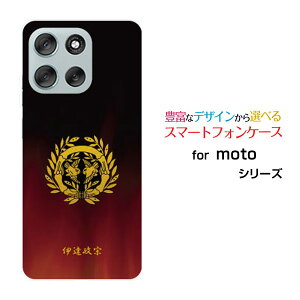 moto g66y 5G ���g �W�[�V�b�N�X�e�B�V�b�N�X���C �t�@�C�u�W�[Y!mobile�I���W�i�� �f�U�C���X�}�z �J�o�[ �P�[�X �n�[�h TPU �\�t�g �P�[�X�Ɩ�i������j�ɒB���@