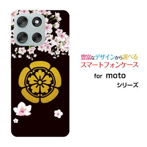 moto g66y 5G ���g �W�[�V�b�N�X�e�B�V�b�N�X���C �t�@�C�u�W�[Y!mobile�I���W�i�� �f�U�C���X�}�z �J�o�[ �P�[�X �n�[�h TPU �\�t�g �P�[�X�Ɩ�D�c�M��