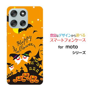 moto g66y 5G ���g �W�[�V�b�N�X�e�B�V�b�N�X���C �t�@�C�u�W�[Y!mobile�I���W�i�� �f�U�C���X�}�z �J�o�[ �P�[�X �n�[�h TPU �\�t�g �P�[�X�n���E�B���_���X