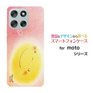 moto g66y 5G ���g �W�[�V�b�N�X�e�B�V�b�N�X���C �t�@�C�u�W�[Y!mobile�I���W�i�� �f�U�C���X�}�z �J�o�[ �P�[�X �n�[�h TPU �\�t�g �P�[�X�p�X�e���������܃s���N