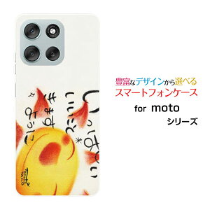 moto g66y 5G ���g �W�[�V�b�N�X�e�B�V�b�N�X���C �t�@�C�u�W�[Y!mobile�I���W�i�� �f�U�C���X�}�z �J�o�[ �P�[�X �n�[�h TPU �\�t�g �P�[�X�����ς��������Ƃ��܂��悤�ɑ��z