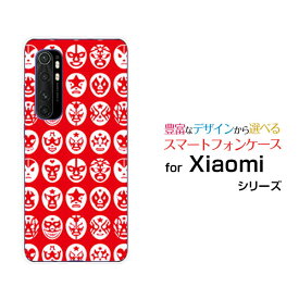 Mi Note 10 Liteミー ノート テン ライト格安スマホオリジナル デザインスマホ カバー ケース ハード TPU ソフト ケースThe Mask Mans（レッド）