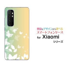 Mi Note 10 Liteミー ノート テン ライト格安スマホオリジナル デザインスマホ カバー ケース ハード TPU ソフト ケースPastel Butterfly