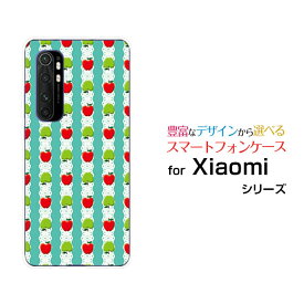 Mi Note 10 Liteミー ノート テン ライト格安スマホオリジナル デザインスマホ カバー ケース ハード TPU ソフト ケースりんごレースボーダー