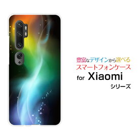 Mi Note 10 Proミー ノート テン プロ格安スマホオリジナル デザインスマホ カバー ケース ハード TPU ソフト ケースglow color