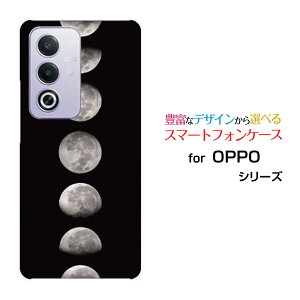 OPPO A3 5G �I�b�| �G�[�X���[ �t�@�C�u�W�[�y�V���o�C�� Y!mobile iijmio�I���W�i�� �f�U�C���X�}�z �J�o�[ �P�[�X �n�[�h TPU �\�t�g �P�[�X�F���� Moon Phases