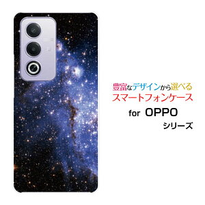 OPPO A3 5G X}z P[X Ib| G[X[ t@CuW[n[h \tg P[XBlue nebula
