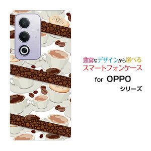 OPPO A3 5G オッポ エースリー ファイブジー楽天モバイル Y!mobile iijmioオリジナル デザインスマホ カバー ケース ハード TPU ソフト ケースコーヒーとコーヒー豆