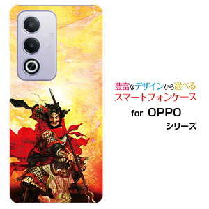 OPPO A3 5G �I�b�| �G�[�X���[ �t�@�C�u�W�[�y�V���o�C�� Y!mobile iijmio�I���W�i�� �f�U�C���X�}�z �J�o�[ �P�[�X �n�[�h TPU �\�t�g �P�[�X���� ���� ���傤�� �悭�Ƃ��z�K�����K ���嗤