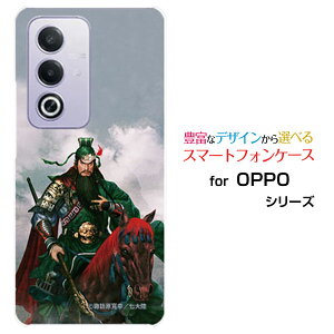OPPO A3 5G �I�b�| �G�[�X���[ �t�@�C�u�W�[�y�V���o�C�� Y!mobile iijmio�I���W�i�� �f�U�C���X�}�z �J�o�[ �P�[�X �n�[�h TPU �\�t�g �P�[�X�։H �_�� ���� ���񂿂傤�z�K�����K ���嗤