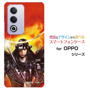 OPPO A3 5G �I�b�| �G�[�X���[ �t�@�C�u�W�[�y�V���o�C�� Y!mobile iijmio�I���W�i�� �f�U�C���X�}�z �J�o�[ �P�[�X �n�[�h TPU �\�t�g �P�[�X�ɒB ���@ ���� �܂��ނːz�K�����K ���嗤