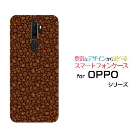 OPPO A5 2020オッポ エーファイブ 2020UQ mobileオリジナル デザインスマホ カバー ケース ハード TPU ソフト ケースコーヒー豆