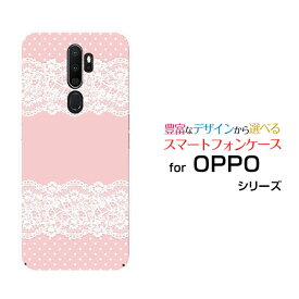 OPPO A5 2020 Rakuten UN-LIMIT 対応オッポ エーファイブ 2020Rakuten Mobile 楽天モバイルオリジナル デザインスマホ カバー ケース ハード TPU ソフト ケースLace pattern (ピンク)