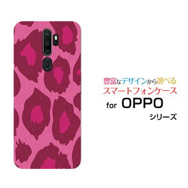 OPPO A5 2020オッポ エーファイブ 2020UQ mobileオリジナル デザインスマホ カバー ケース ハード TPU ソフト ケースレオパード柄type2ピンク