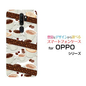 OPPO A5 2020オッポ エーファイブ 2020UQ mobileオリジナル デザインスマホ カバー ケース ハード TPU ソフト ケースコーヒーとコーヒー豆