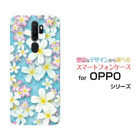 OPPO A5 2020オッポ エーファイブ 2020UQ mobileオリジナル デザインスマホ カバー ケース ハード TPU ソフト ケースプルメリア